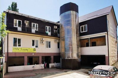 Гостевой дом «АЭЛИТА» 